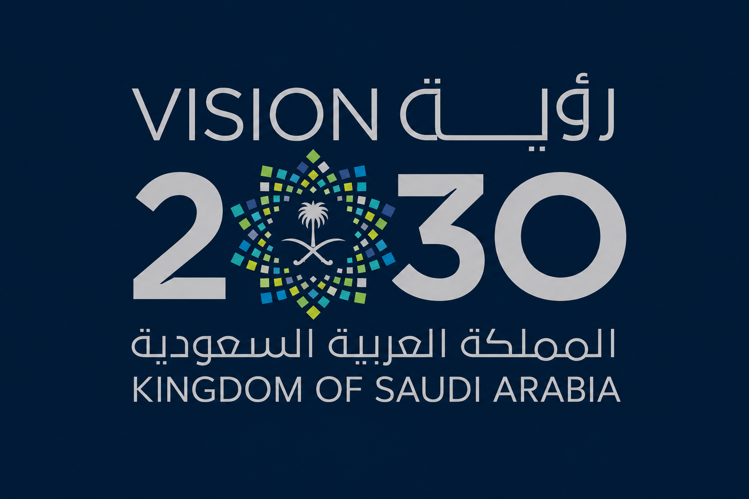 Saudi Vision 2030 logo