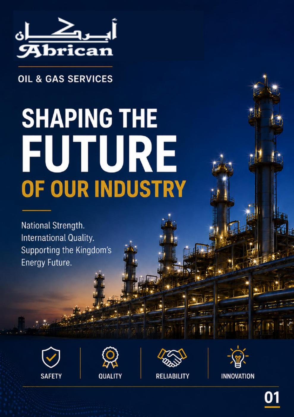 Abrican Oil and Gas Services company profile cover